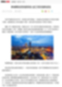 Chinacom.jpg