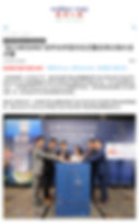 jianhuadaily_20191128.jpg