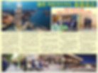 thehuashangnews20200319.jpg