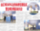 thehuashangnews_signature_20191202.jpg
