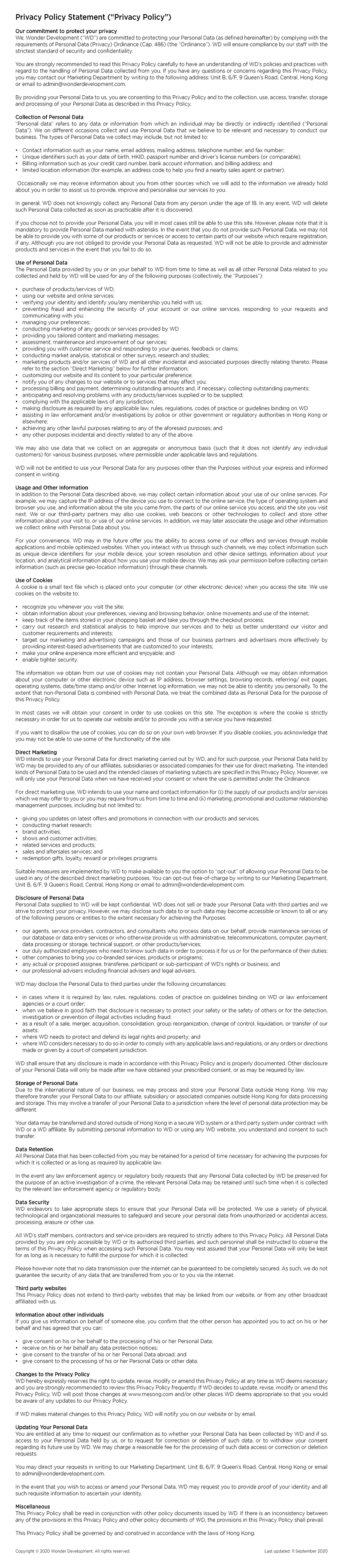 PrivacyPolicy_20200911_工作區域 1.png